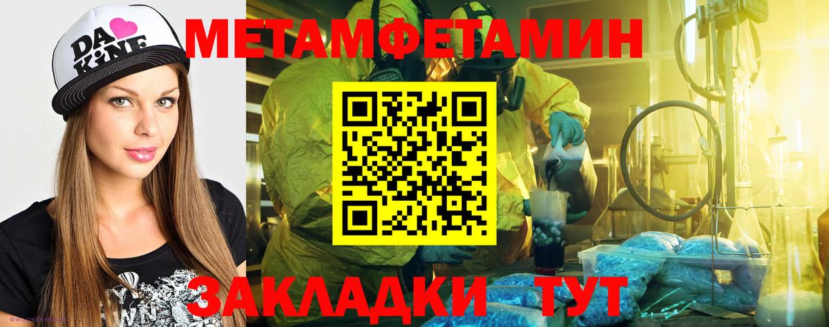 Амфетамин VHQ Воткинск