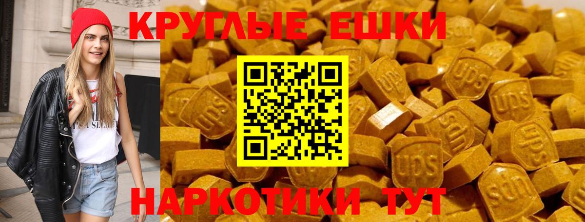 Экстази Дубай  ОМГ ОМГ ССЫЛКА  где продают   Воткинск  Вход с VPN  Экстази 99% 