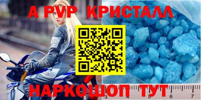 альфа пвп Можга