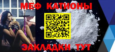 кристаллы Мариинск