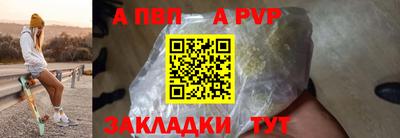 кристаллы Мариинск