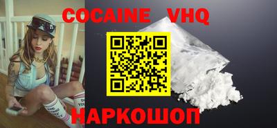 кристаллы Мариинск