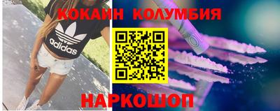 кристаллы Мариинск