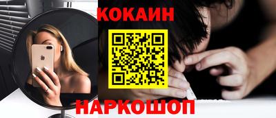 кристаллы Мариинск