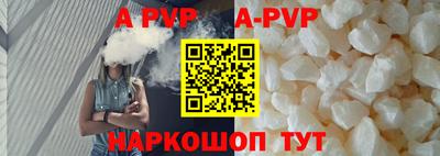 кристаллы Мариинск