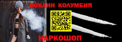кокс Малгобек