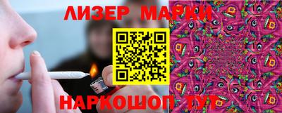 дурь Малоярославец