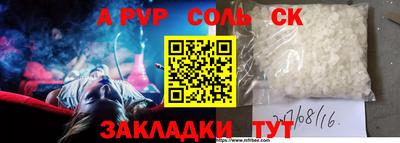 кокс Малгобек