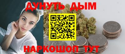 кристаллы Мариинск