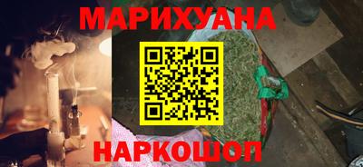 кристаллы Мариинск