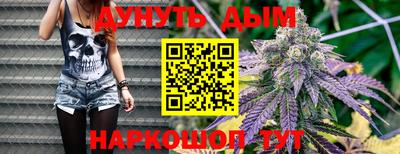 кристаллы Мариинск