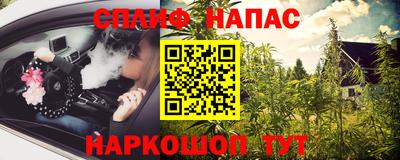 кокс Малгобек