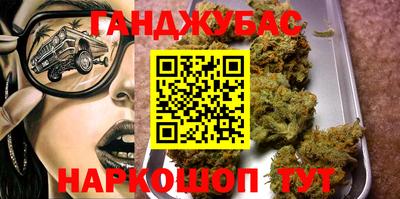 кокс Малгобек