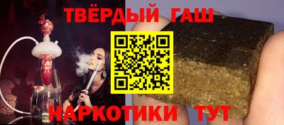 кристаллы Мариинск