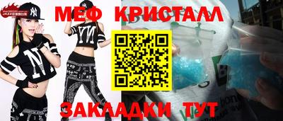 кокс Малгобек