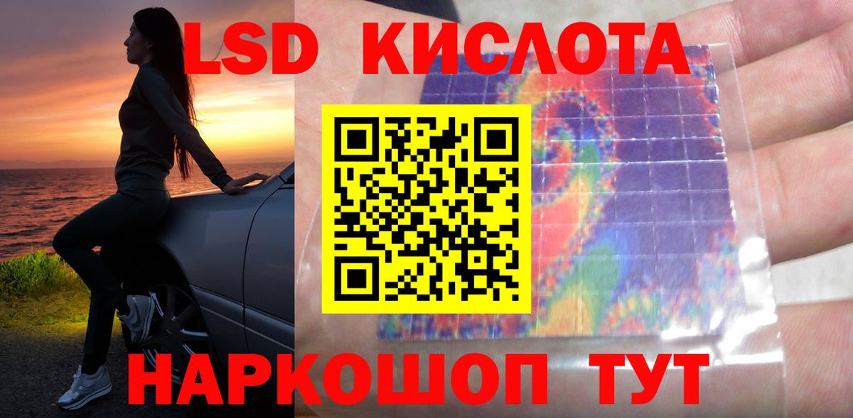 Лсд 25 экстази  LSD-25 экстази ecstasy  Вход с VPN  LSD-25 экстази ecstasy  Воткинск 