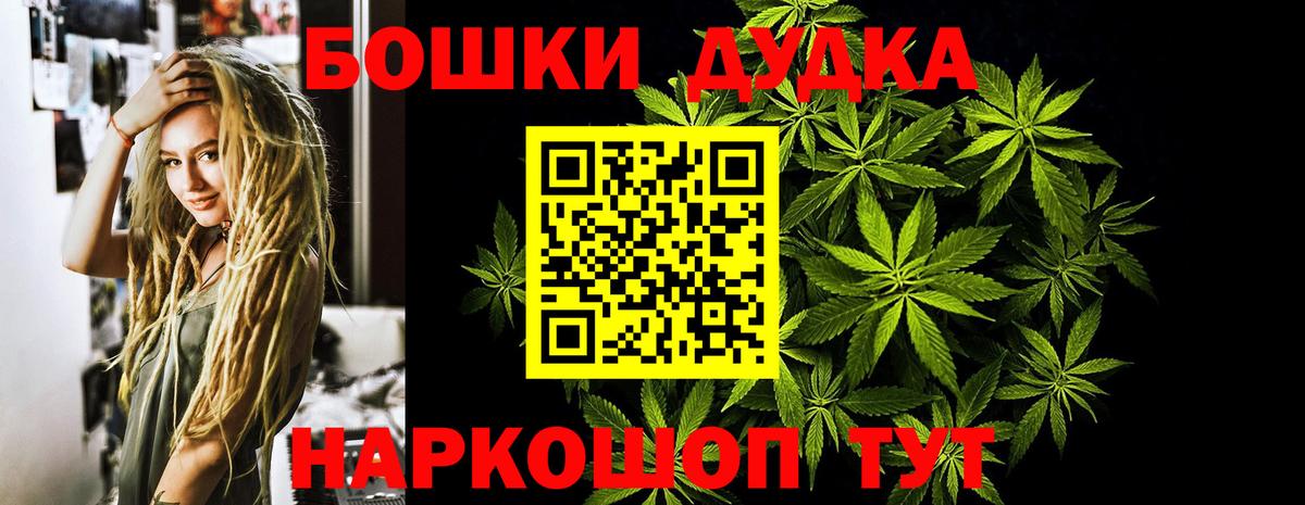 МАРИХУАНА AK-47  Конопля Ganja  Бошки Шишки марихуана  Воткинск  Вход с VPN 